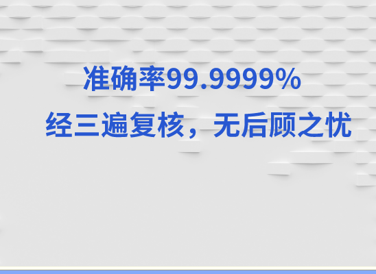厦门集美万核DNA亲子鉴定机构咨询