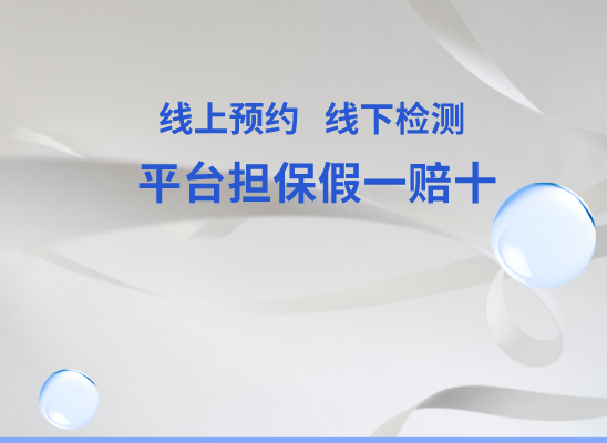 厦门集美万核DNA亲子鉴定机构咨询