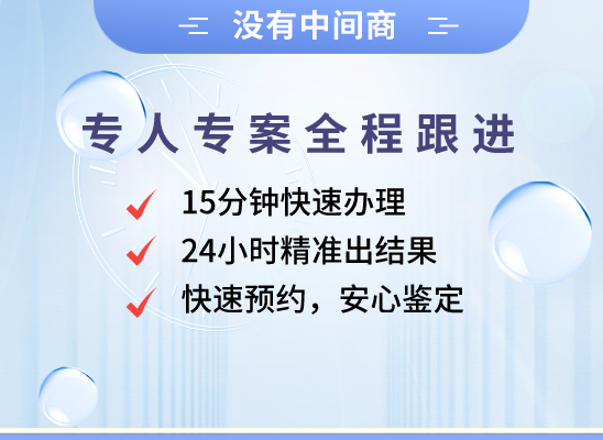 厦门集美万核DNA亲子鉴定机构咨询